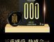 Презервативи із натурального латексу Muaisi Black 001 (ціна за пачку, 3 шт.) 810510 фото 1