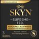 Ультратонкі безлатексні презервативи SKYN Supreme Feel 3 шт, 0,035 мм, природна текстура шкіри SX2397 фото 2
